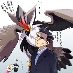 This is a pixiv picture whose title is ムクホーク手持ちなのいいな.
