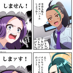 This is a pixiv picture whose title is ネモとはバトルしたくないけどチリちゃんとはめっちゃバトルしたい.