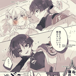This is a pixiv picture whose title is スカ蛍 おやすみボイス.