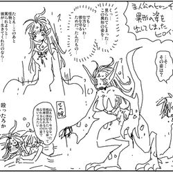 This is a pixiv picture whose title is 拒絶されるかと心配したヒロイン.