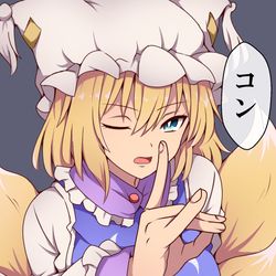 This is a pixiv picture whose title is 藍さまのコン.
