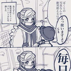 This is a pixiv picture whose title is 毎日使うよ.
