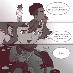 This is a pixiv picture whose title is スレミオ＿まとめ④.