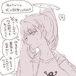 This is a pixiv picture whose title is 私は友達が少ない.