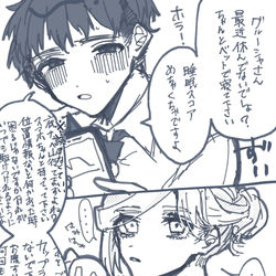 This is a pixiv picture whose title is ライト共依存.
