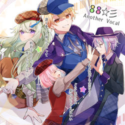 This is a pixiv picture whose title is ワンダショまとめ.