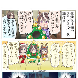 This is a pixiv picture whose title is ２匹目のどじょう.