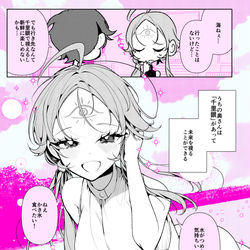 This is a pixiv picture whose title is 海へ行く奥さん.