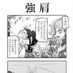 This is a pixiv picture whose title is 版権まとめ.