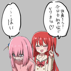 This is a pixiv picture whose title is 誘い方がフランクなぼ喜多.