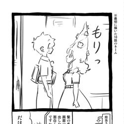 This is a pixiv picture whose title is 桂さん10話おまけ.