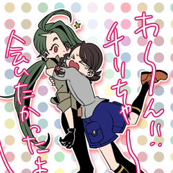 This is a pixiv picture whose title is チリ主♀(チリアオ).