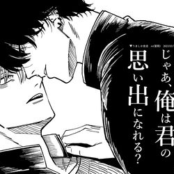 This is a pixiv picture whose title is 【3/17追記有】新刊.
