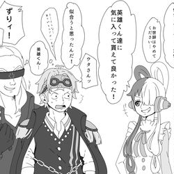 This is a pixiv picture whose title is Twitterウタ、ウタルまとめ.