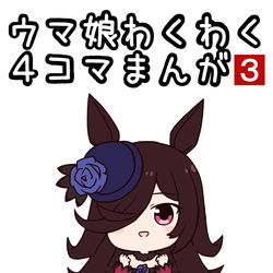 This is a pixiv picture whose title is C101新刊サンプル.