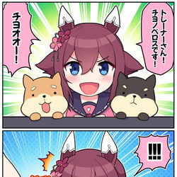 This is a pixiv picture whose title is チヨノベロスの襲撃.