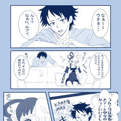 This is a pixiv picture whose title is 続・ルウタ.