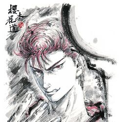 This is a pixiv picture whose title is 【極道畫師】桜木花道.
