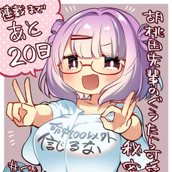 This is a pixiv picture whose title is 新連載がスタートします！.