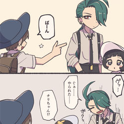 This is a pixiv picture whose title is ノリが良すぎるタイプのチリちゃん.