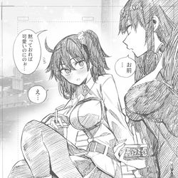 This is a pixiv picture whose title is ぐだ子とスカディ.