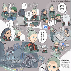 This is a pixiv picture whose title is ティル・ネイスくん詰め合わせ2.