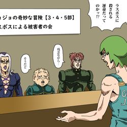 This is a pixiv picture whose title is あの世で同じ境遇の仲間に会うフー・ファイターズ.