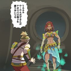 This is a pixiv picture whose title is 成仏してクレメンス.