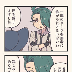 This is a pixiv picture whose title is 真顔でボケるタイプのチリちゃん.
