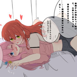 This is a pixiv picture whose title is 保健室でぼ喜多.