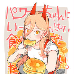 This is a pixiv picture whose title is パワーちゃん.