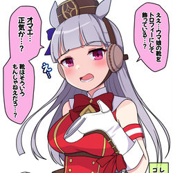 This is a pixiv picture whose title is レジェンドレースの後：ゴールドシップ.
