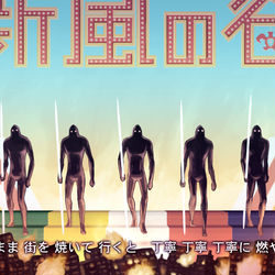 This is a pixiv picture whose title is 新風の谷.