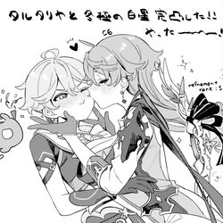 This is a pixiv picture whose title is 完凸記念.