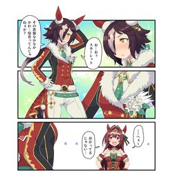 This is a pixiv picture whose title is クリスマスウオッカ.
