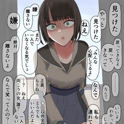 This is a pixiv picture whose title is 連れ戻しにきた元味方ちゃん.