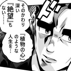 This is a pixiv picture whose title is ジムリーダーと四天王の兼任を命じられたアオキさん.