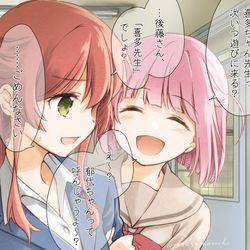 This is a pixiv picture whose title is 10年後のふたり.