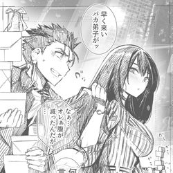 This is a pixiv picture whose title is 弟子と師匠.