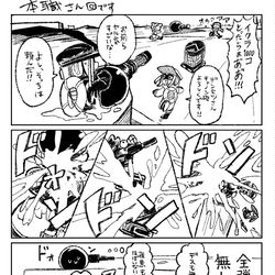 This is a pixiv picture whose title is デンセツさんの引率 ⑦.