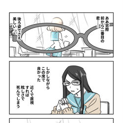 This is a pixiv picture whose title is 創作百合漫画.