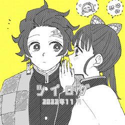 This is a pixiv picture whose title is ついろぐ11月.