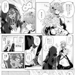This is a pixiv picture whose title is 方舟まとめ20.