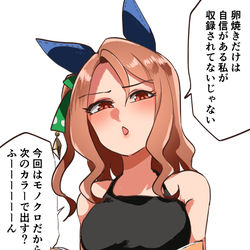 This is a pixiv picture whose title is お叱り.