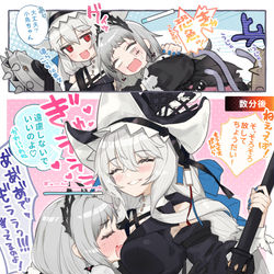 This is a pixiv picture whose title is スペリニ.