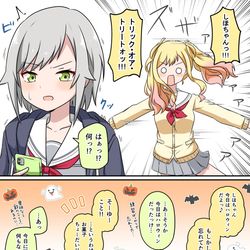 This is a pixiv picture whose title is Twitterまとめ(プロセカ)⑦.