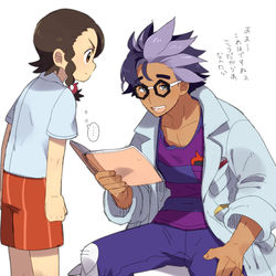 This is a pixiv picture whose title is ジニア先生.