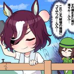 This is a pixiv picture whose title is 破壊の循環（うまゆる11話）.