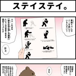 This is a pixiv picture whose title is 東方詰め合わせ.