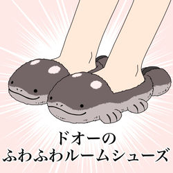This is a pixiv picture whose title is 最近のドオー.
